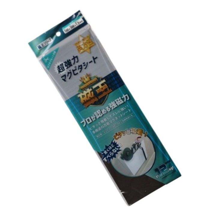 サンケーキコム 超強力マグピタシート GOMSー1030