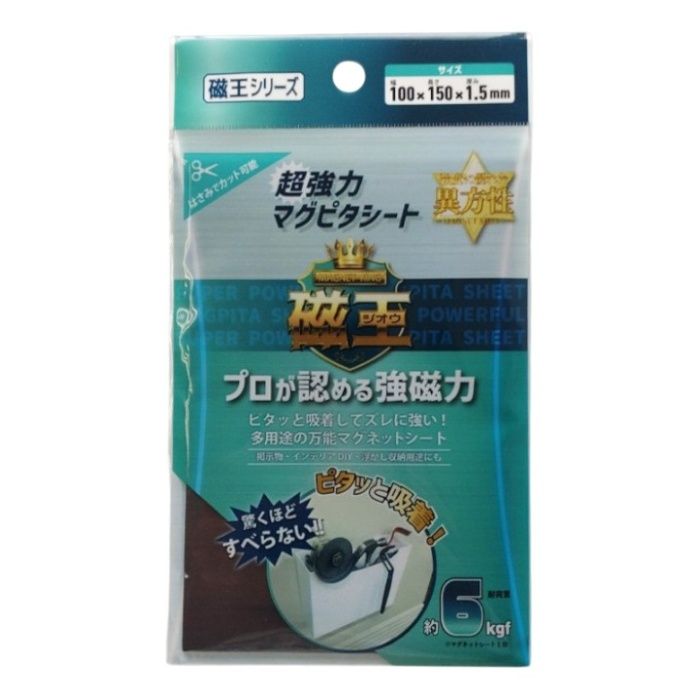 サンケーキコム 超強力マグピタシート GOMSー1015