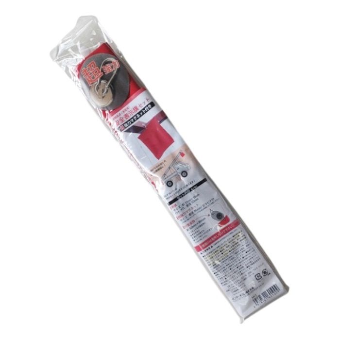 サンケーキコム 安全表記旗セット 35cm×35cm