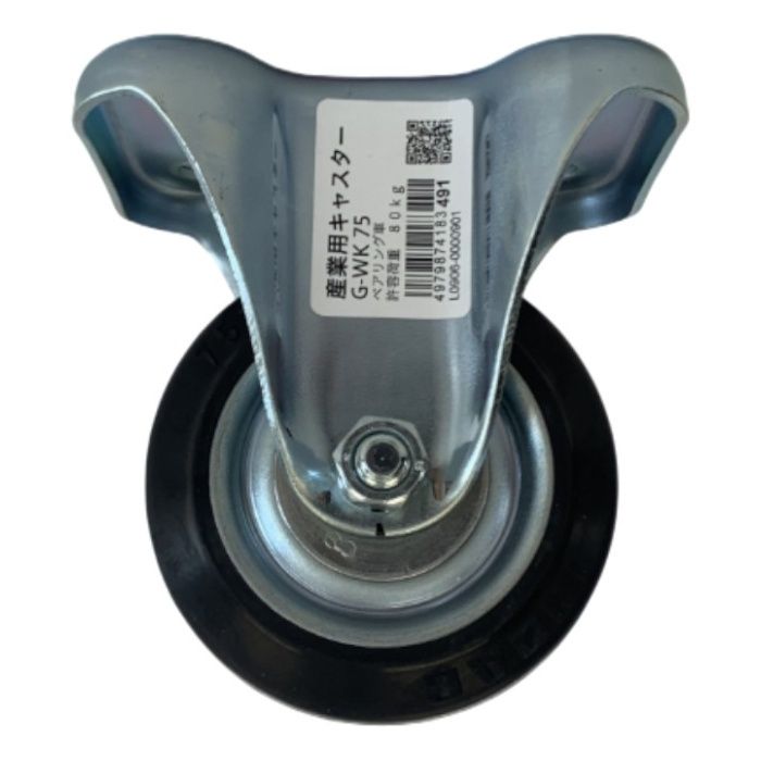 イノアック 産業用キャスター G-WK75の説明画像2