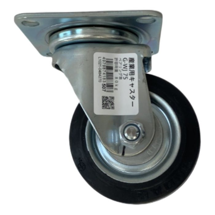 イノアック 産業用キャスター G-WJ75の説明画像2