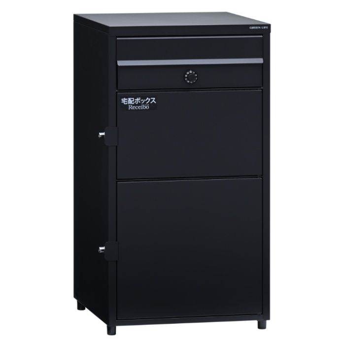 グリーンライフ ポスト一体型二段宅配ボックス　Receibo(レシーボ) TRPM2-4583(BK)