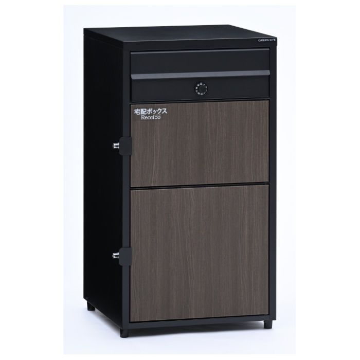 グリーンライフ ポスト一体型木目調二段宅配ボックス　Receibo(レシーボ) TRPM2-4583(BK)