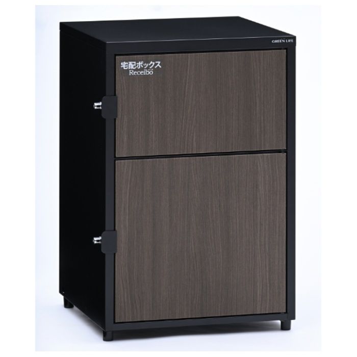 グリーンライフ 木目調二段宅配ボックス　Receibo(レシーボ) TRM2-4568(BK)