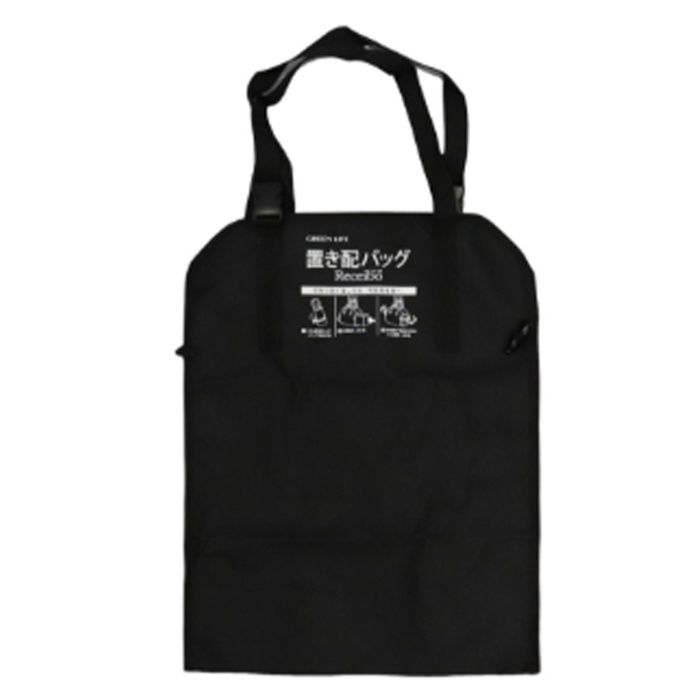 グリーンライフ 折りたたみ置き配バッグ　Receibo(レシーボ) TROB-3748(BK)