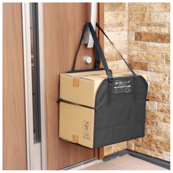 グリーンライフ 折りたたみ置き配バッグ　Receibo(レシーボ) TROB-3748(BK)の説明画像6