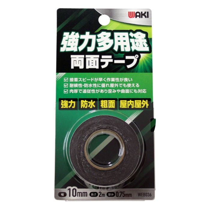 和気産業 強力多用途両面テープ WEB036　0.75x10x2M