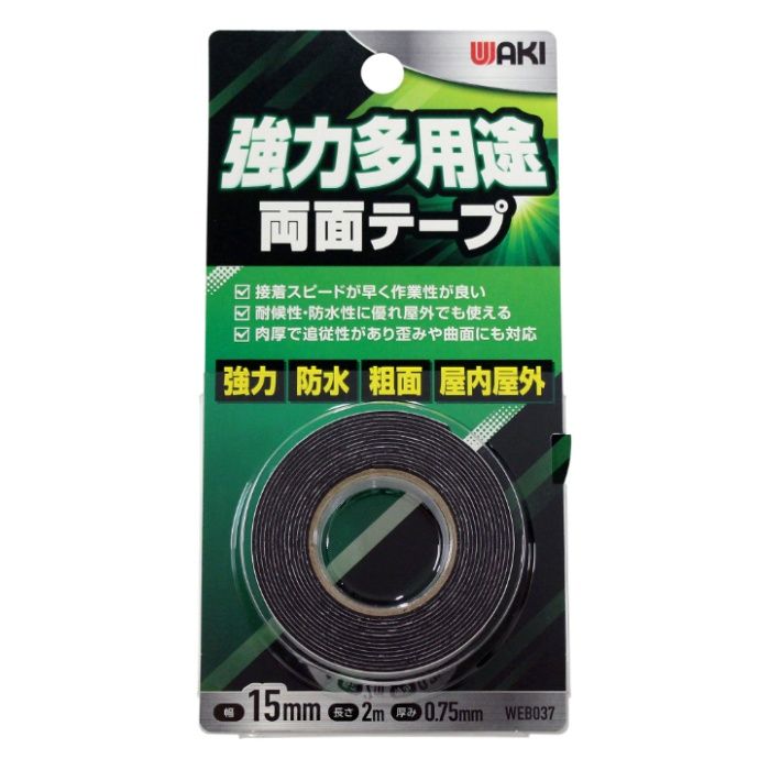 和気産業 強力多用途両面テープ WEB037　0.75x15x2M