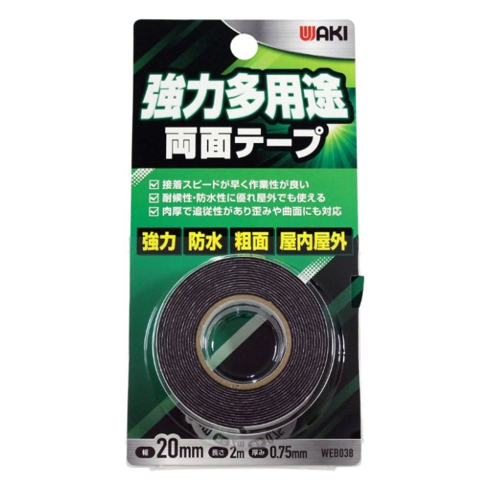 和気産業 強力多用途両面テープ WEB038　0.75x20x2M