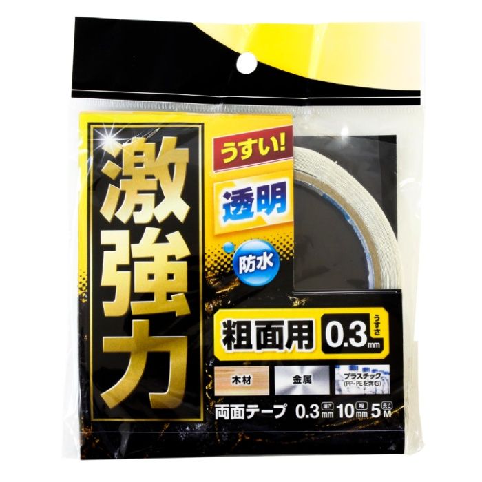 和気産業 激強力両面　粗面用 WKG003　10mmx5mx0.3mm