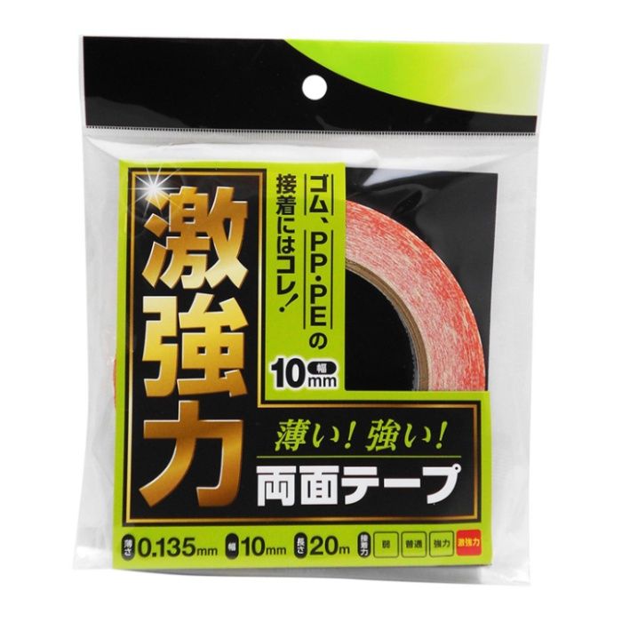 和気産業 激強力両面ゴムPP用 WDC001　10mmx20m