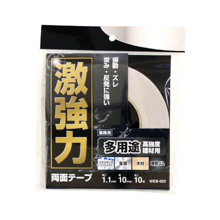 和気産業 激強力両面多用途建材 WEB002　1.1x10x10m