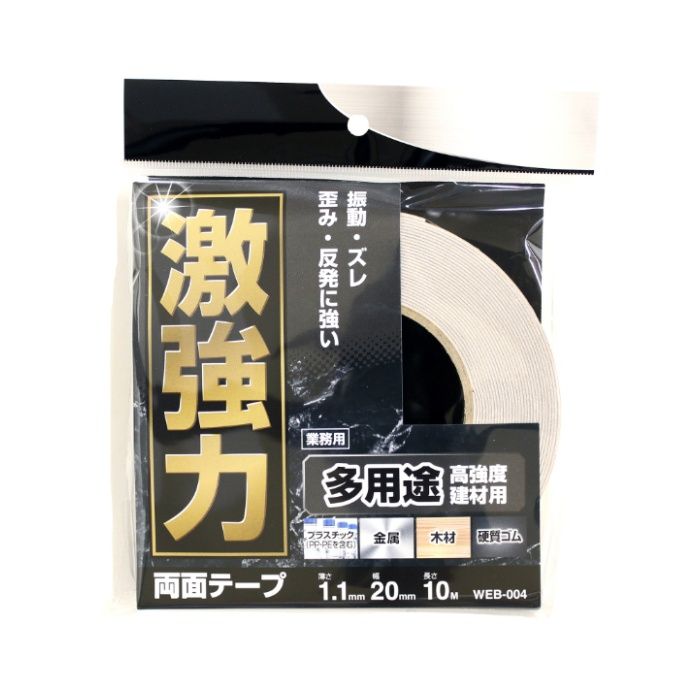 和気産業 激強力両面多用途建材 WEB004　1.1x20x10m