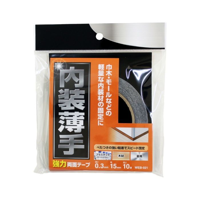 和気産業 内装薄手強力両面 WEB021　0.3x15x10m