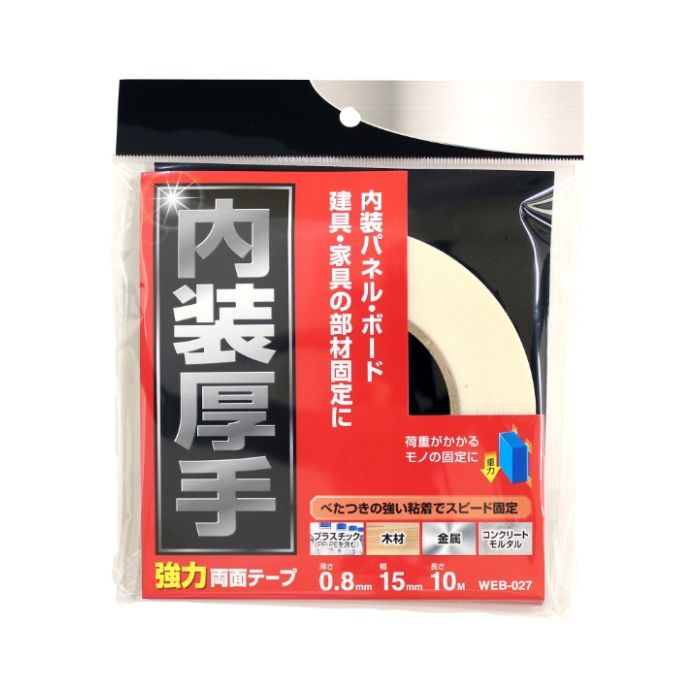 和気産業 内装厚手強力両面 WEB027　0.8x15x10m