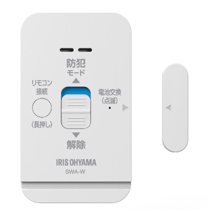 アイリスオーヤマ リモコン付き窓用防犯アラーム SWA-W