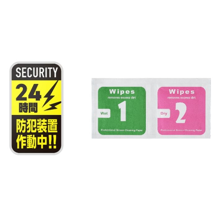 アイリスオーヤマ リモコン付き窓用防犯アラーム SWA-Wの説明画像3