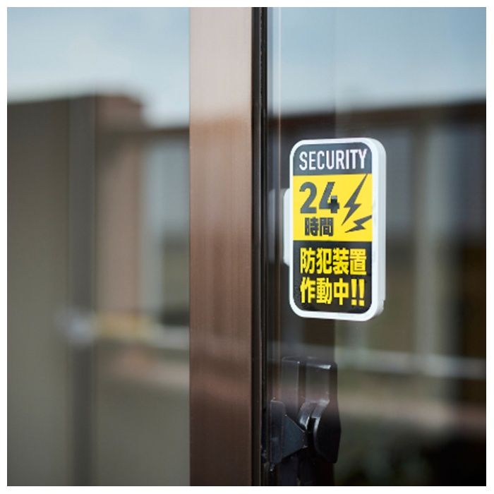 アイリスオーヤマ リモコン付き窓用防犯アラーム SWA-Wの説明画像6