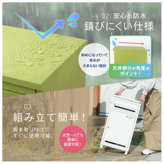 PYKES PEAK ポスト付き宅配ボックス ポスミー　グレーシュの説明画像3