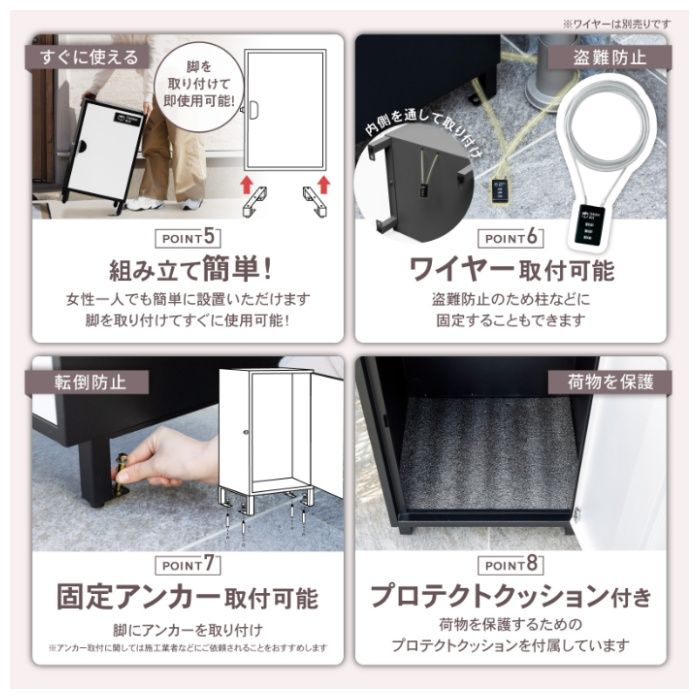 PYKES PEAK 宅配ボックス クレア　モスグリーンの説明画像5