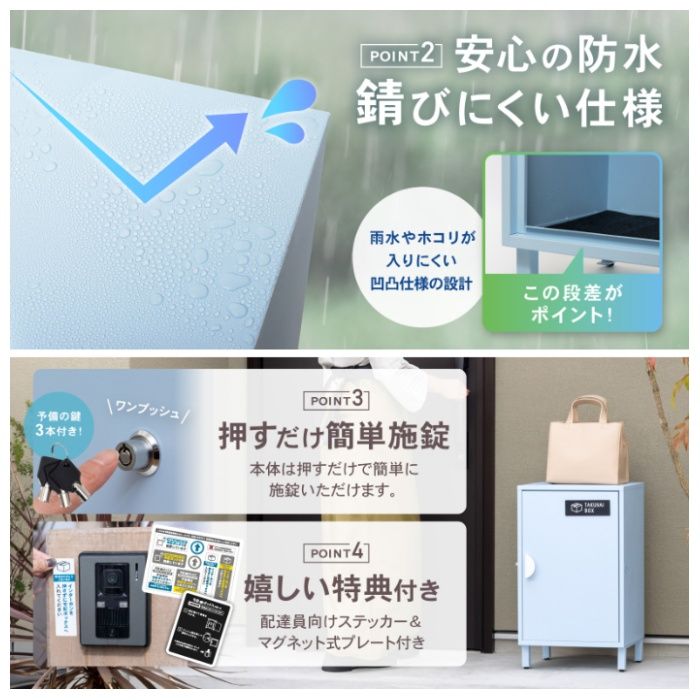 PYKES PEAK 宅配ボックス クレア　ワインレッドの説明画像4