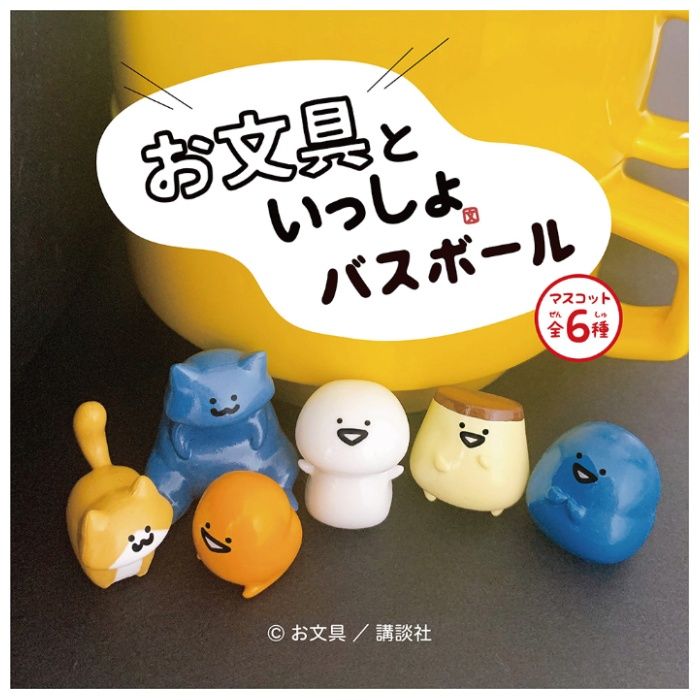 エスケイジャパン お文具といっしょ バスボール ひのきのかおり 75g 1個の説明画像2