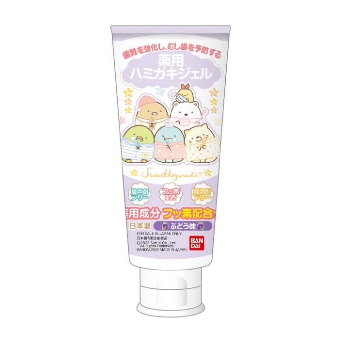 バンダイ 薬用ハミガキジェル すみっコぐらし 50g