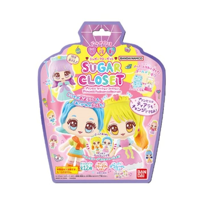 シュガークローゼットプリンセス 3G