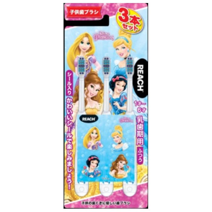 リーチキッズ　プリンセス乳歯期用2020 3本