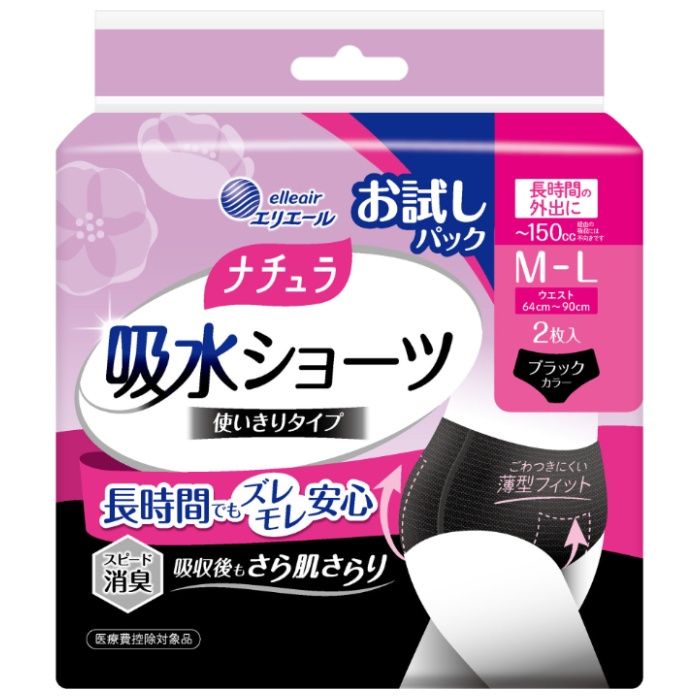 大王製紙 エリエール ナチュラ 吸水ショーツ M-L 150cc 2枚入り 使い切りタイプ