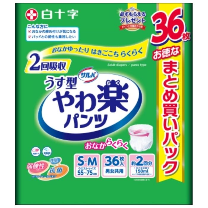 白十字 サルバ やわ楽パンツ S-M 36枚