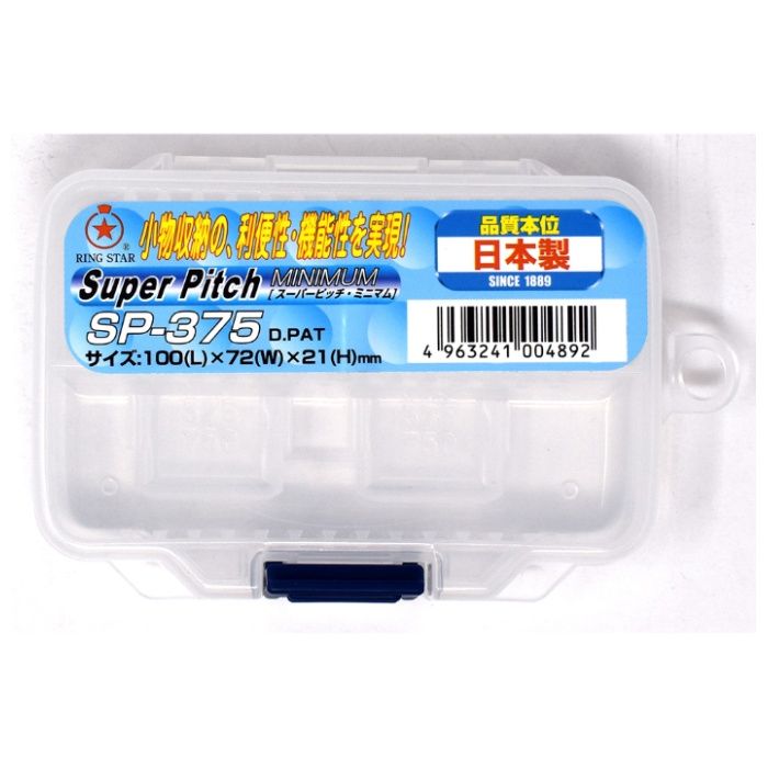 リングスター スーパーピッチ・ミニマム SP-375