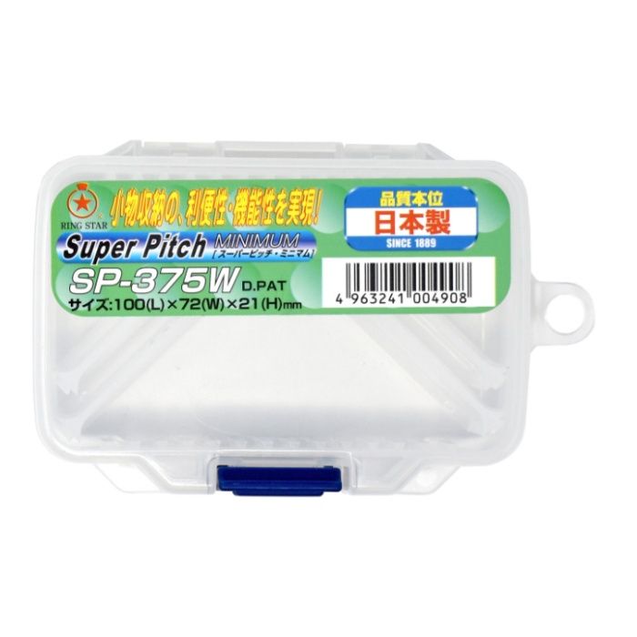 リングスター スーパーピッチ・ミニマム SP-375W