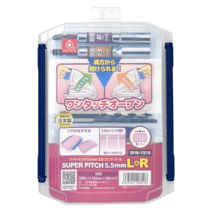 リングスター スーパーピッチL&R SPW-1510