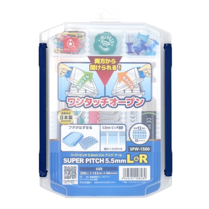 リングスター スーパーピッチL&R SPW-1500