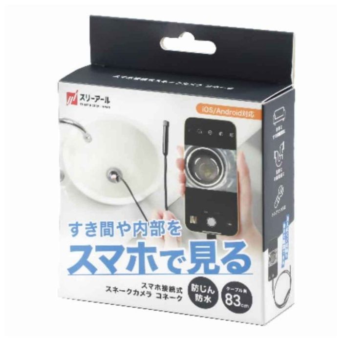 スリーアール スマホ接続式スネークカメラ　コネーク 3R-SMPSNAKE