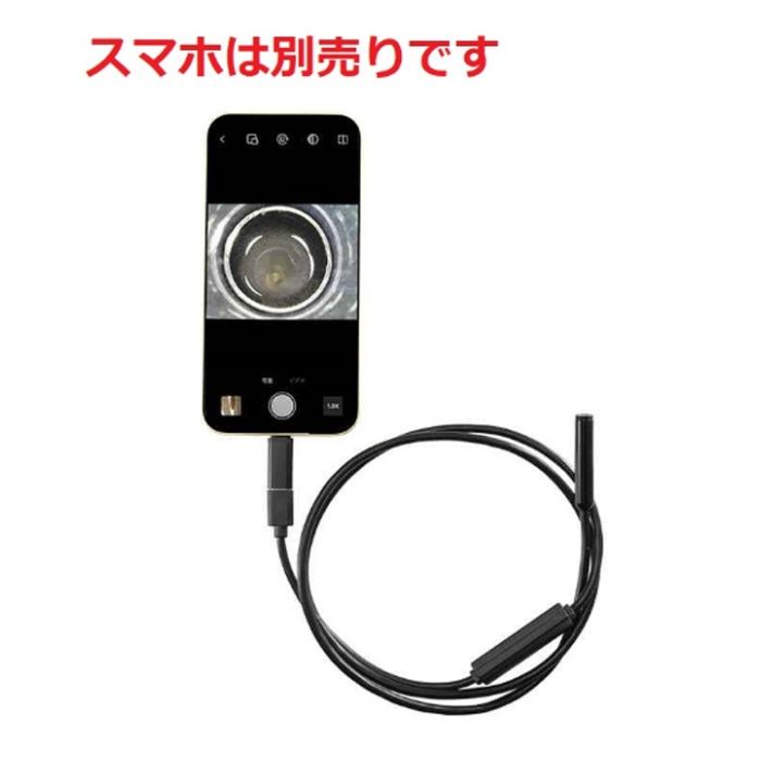 スリーアール スマホ接続式スネークカメラ　コネーク 3R-SMPSNAKEの説明画像2
