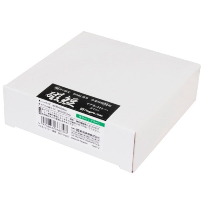 新潟精機 SK　マグ皿　磁短　彩　グリーン MGT110Gの説明画像5