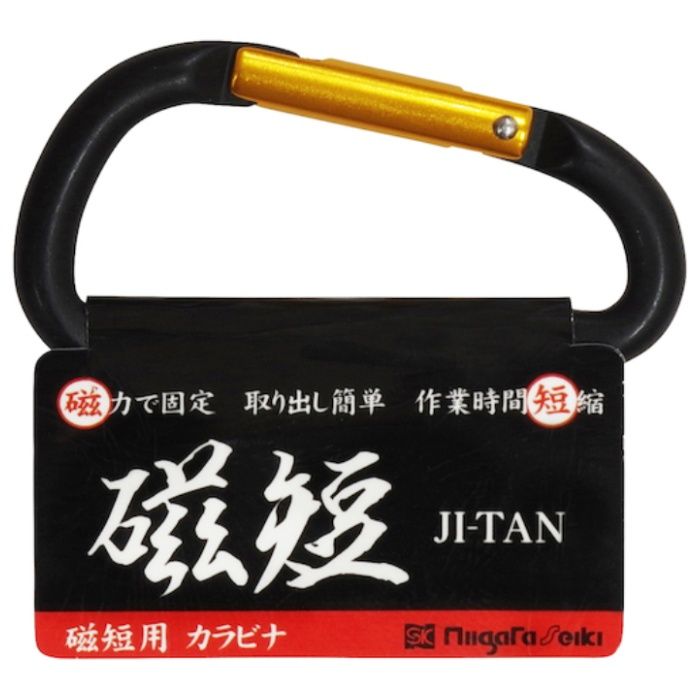 新潟精機 SK　磁短用カラビナ　オレンジ MGTKOの説明画像2