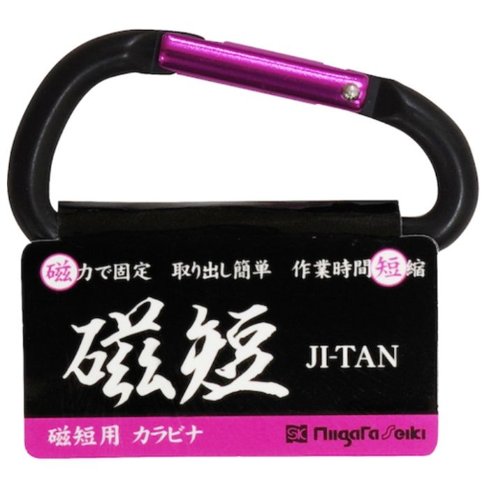 新潟精機 SK　磁短用カラビナ　ピンク MGTKPの説明画像2