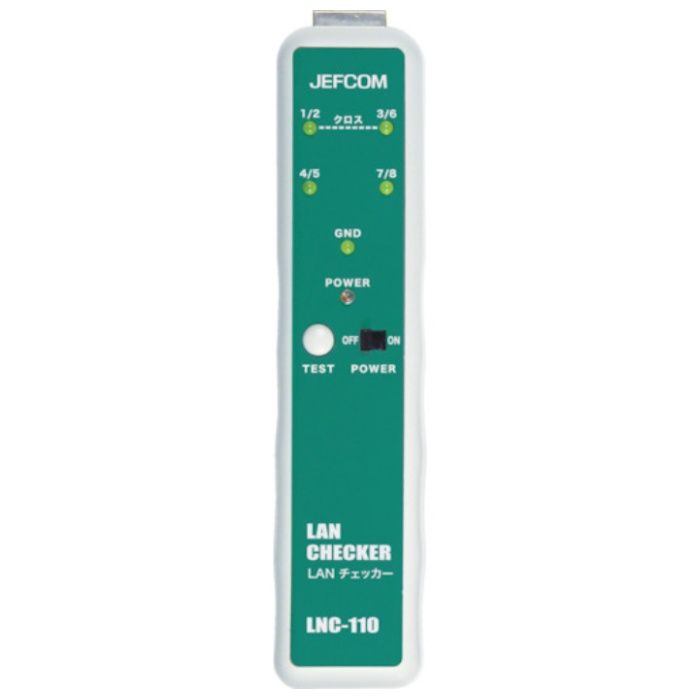 ジェフコム DENSAN　LANチェッカー LNC110