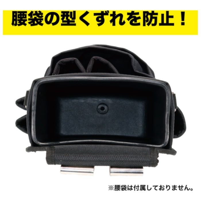 ジェフコム JEFCOM　腰袋用樹脂ケース NDCS1Pの説明画像3