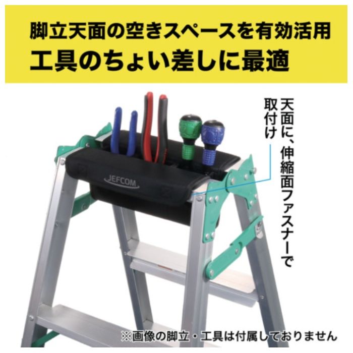 ジェフコム JEFCOM　キャタツちょい差しホルダー KCH3BKの説明画像2