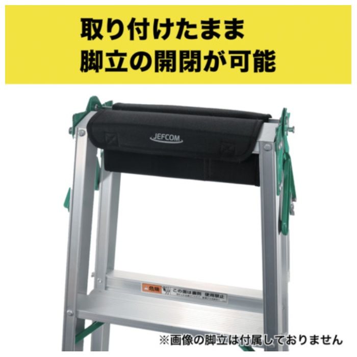 ジェフコム JEFCOM　キャタツちょい差しホルダー KCH3BKの説明画像3