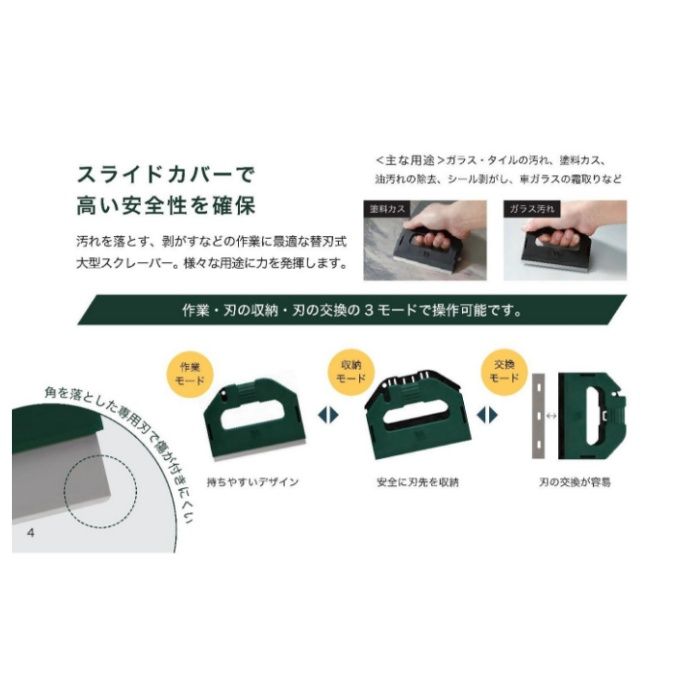 NALBIE S-PRO　ブラック AAA-101の説明画像3