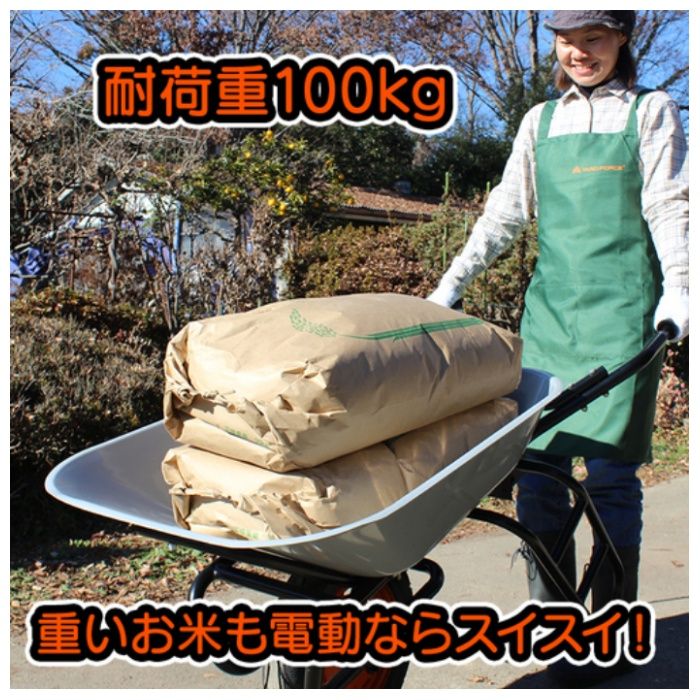 YARDFORCE 24V電動アシスト一輪車 LXCH602JPの説明画像2