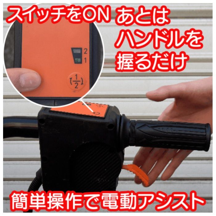 YARDFORCE 24V電動アシスト一輪車 LXCH602JPの説明画像4
