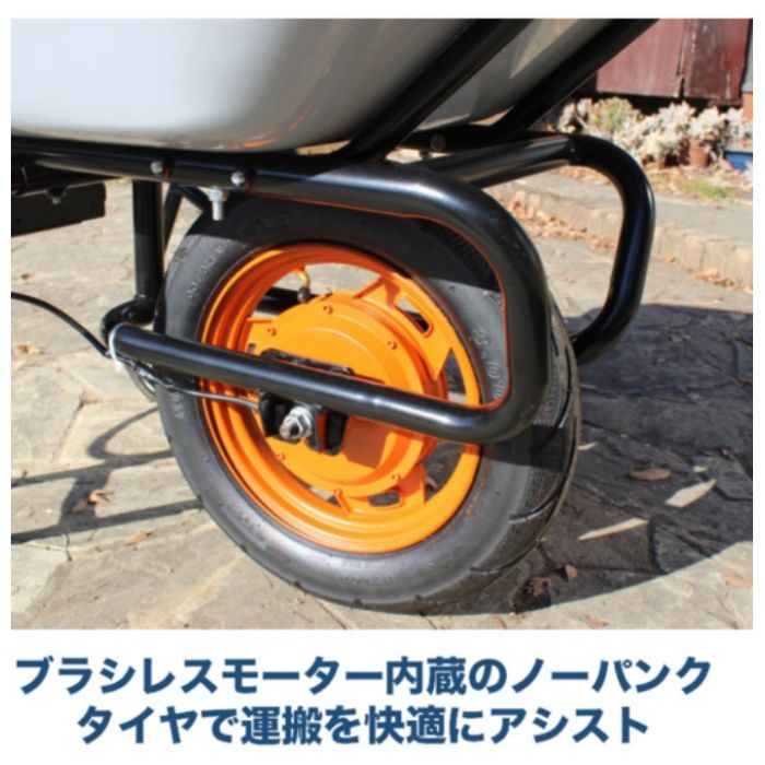 YARDFORCE 24V電動アシスト一輪車 LXCH602JPの説明画像6