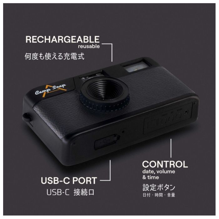 CampSnap スクリーンレスデジタルカメラ CSV105BKの説明画像4