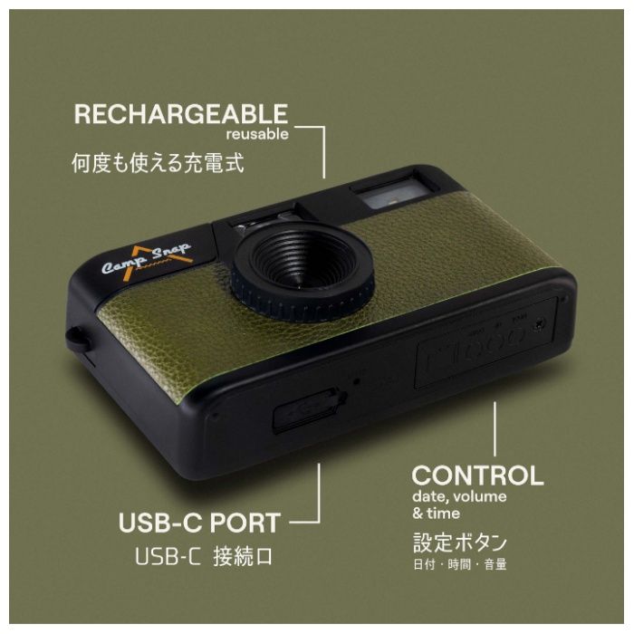 CampSnap スクリーンレスデジタルカメラ CSV105GRの説明画像4